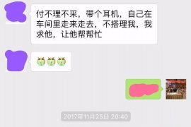 张家口讨债公司如何把握上门催款的时机